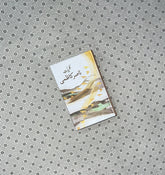 KULYAT NASIR KAZMI by Nasir Kazmi